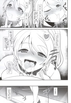 Page 8 of Loud Live! XTC SIDE-E