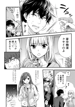 Page 122 of Hundred Game 1