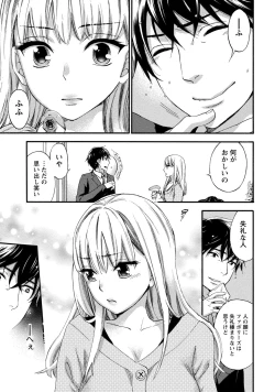 Page 123 of Hundred Game 1