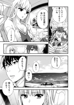 Page 133 of Hundred Game 1