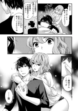 Page 141 of Hundred Game 1