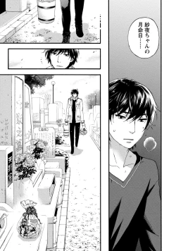 Page 149 of Hundred Game 1