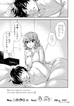 Page 205 of Hundred Game 1