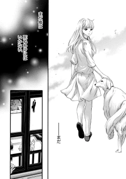 Page 36 of Hundred Game 1