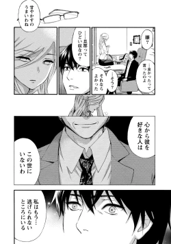 Page 44 of Hundred Game 1