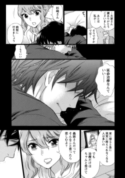 Page 73 of Hundred Game 1