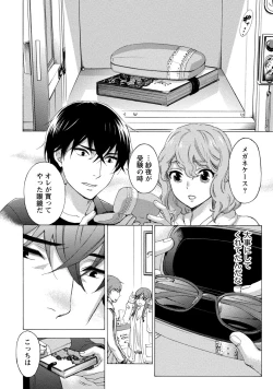 Page 82 of Hundred Game 1