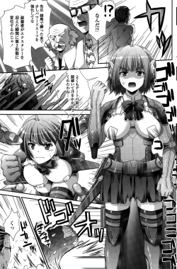 Page 143 of COMIC Penguin Club Sanzokuban 2015-10