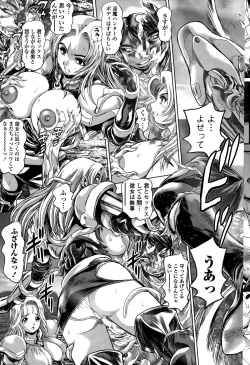 Page 217 of COMIC Penguin Club Sanzokuban 2015-10