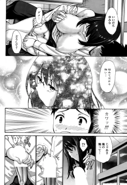 Page 46 of COMIC Penguin Club Sanzokuban 2015-10