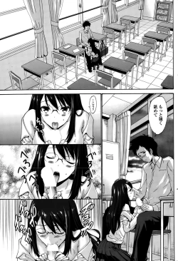 Page 47 of COMIC Penguin Club Sanzokuban 2015-10