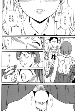 Page 62 of COMIC Penguin Club Sanzokuban 2015-10