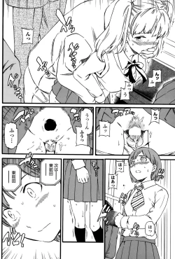 Page 64 of COMIC Penguin Club Sanzokuban 2015-10