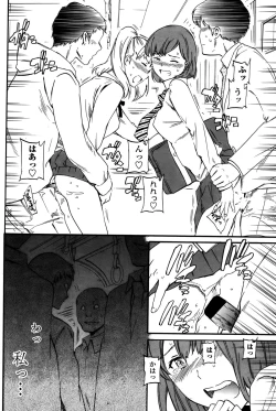 Page 78 of COMIC Penguin Club Sanzokuban 2015-10