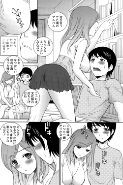 Page 88 of COMIC Penguin Club Sanzokuban 2015-10