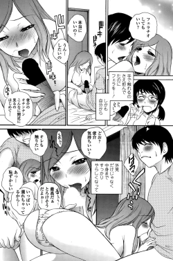 Page 92 of COMIC Penguin Club Sanzokuban 2015-10