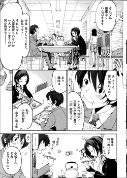 Page 15 of Crystal Days Ch. 1-12