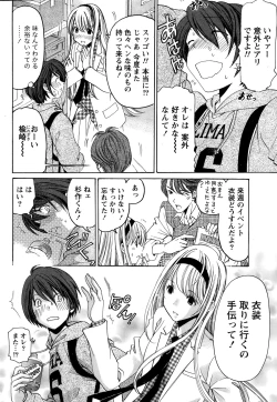 Page 54 of Crystal Days Ch. 1-12