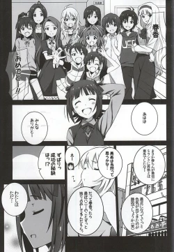 Page 2 of Re:M@STER IDOL ver.HC
