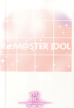 Page 30 of Re:M@STER IDOL ver.HC