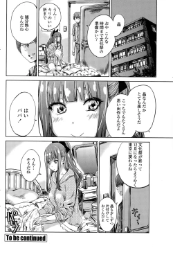 Page 100 of Nadeshiko Hiyori Ch. 1-6