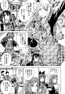 Page 103 of Nadeshiko Hiyori Ch. 1-6