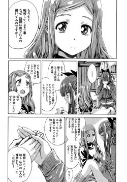 Page 106 of Nadeshiko Hiyori Ch. 1-6