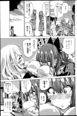 Page 51 of Nadeshiko Hiyori Ch. 1-6