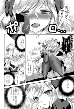 Page 30 of Harem ☆ Project Ch. 1-5