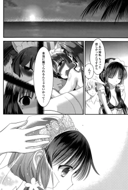 Page 94 of Harem ☆ Project Ch. 1-5