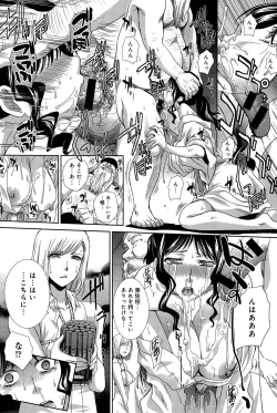 Page 34 of Hitachinaka-ke no Tsuma