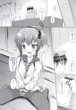 Page 15 of StepStepGirl