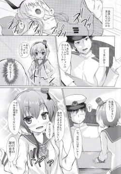 Page 3 of StepStepGirl