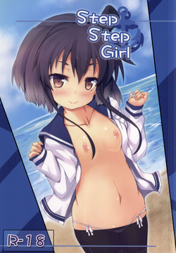 Download StepStepGirl