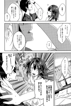 Page 24 of Sakura Crisis! Ch. 1-2