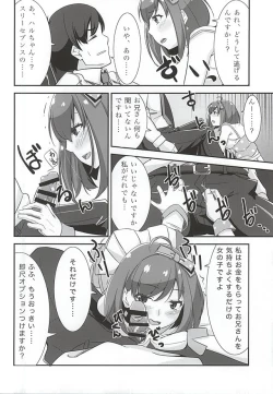 Page 11 of Tokyo 777s Collection 6 June