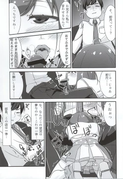 Page 12 of Tokyo 777s Collection 6 June