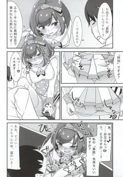 Page 15 of Tokyo 777s Collection 6 June