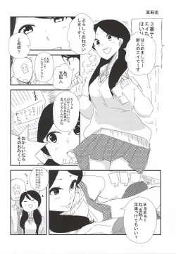 Page 33 of Tokyo 777s Collection 6 June