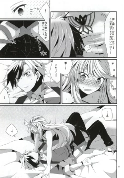 Page 10 of LudMilla Sweet Diary