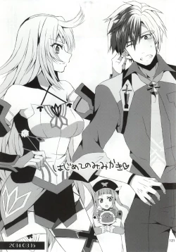 Page 118 of LudMilla Sweet Diary