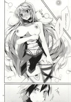 Page 21 of LudMilla Sweet Diary