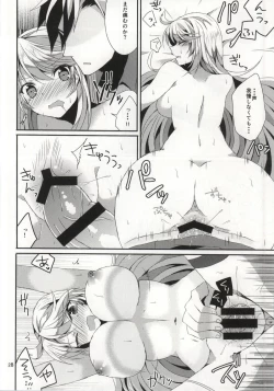 Page 27 of LudMilla Sweet Diary