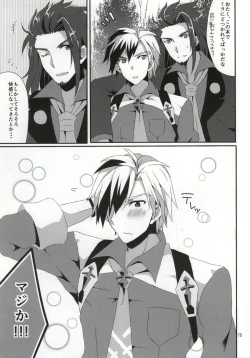 Page 72 of LudMilla Sweet Diary