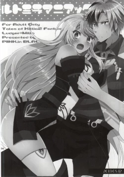 Page 91 of LudMilla Sweet Diary