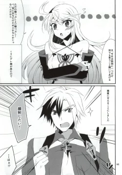 Page 92 of LudMilla Sweet Diary