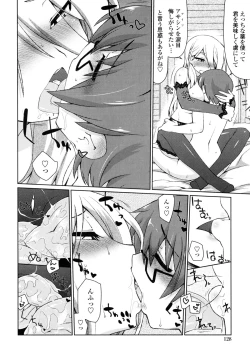 Page 129 of Nagomi Wakan