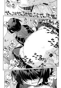 Page 141 of Nagomi Wakan