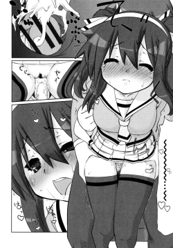 Page 214 of Nagomi Wakan