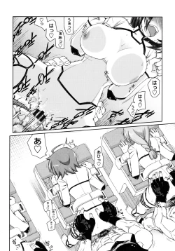 Page 81 of Nagomi Wakan